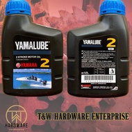 Yamalube 2T Outboard Motor Oil 500ml Yamaha Marine