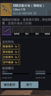 PUBG地鐵逃生裝備（超平）❤️‍🔥❤️‍🔥❤️‍🔥