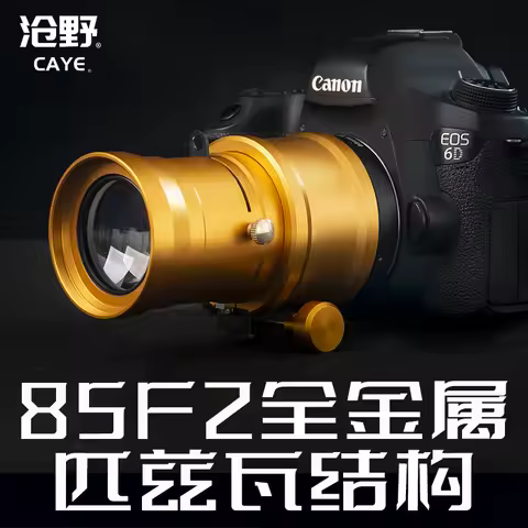 All - metal Petzval - structured lens 85mm f2 For Sony FE Canon RF/EF Nikon Z/F Fuji XF/GFX Hasselbl