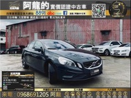 😍2013 Volvo S60 T4 ACC旗艦版 R-Design套件😍