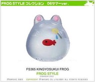 FROG STYLE '06夏 FS365 KINGYOSUKUI FROG 金魚缸蛙 &amp;#12501;&amp;#12525;&amp;#12483;&amp;#12464;∼ '06&amp;#12469;&amp;#12510;&amp;#12540;Ver.