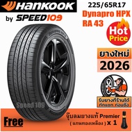 HANKOOK ยางรถยนต์ ขอบ 17 ขนาด 225/65R17 รุ่น Dynapro HPX RA43 - 1 เส้น (ปี 2026)