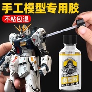 Gam terlaris untuk memasang model Gundam plastik keras, sesuai untuk hiasan logam dan resin, pelekat