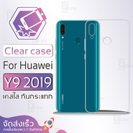 Qcase - เคสใส กันกระแทก สำหรับ Huawei Y9 2019 ผิวนิ่ม ไม่ทำให้เครื่องเป็นรอย เคสหัวเหว่ย - Soft TPU Clear Case for Huawei Y9 2019