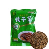 老少兴梅干菜120g/1kg袋装梅菜扣肉烧排骨薄饼梅菜包子饼