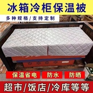 Refrigerator Quilt Cover, Refrigerator Cover, Sunshade On The Freezer, Power-saving Freezer, Freezer Insulation, Freezer