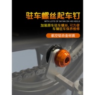 Promotion Suitable for KTM Pick-up Nails DUKE 390/690/250/200 Modified RC390 Parking Screws Parking 