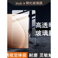 Imak Suitable for Xiaomi Pad 7 Ultra-Xiaomi Tablet 7 Ultra 14 Inch H Series Tempered Glass Film