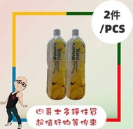 屈臣氏濃縮檸檬汁飲品1.5L x2