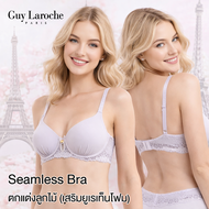 ยกทรง แบรนด์ GUY LAROCHE เสริมโครงอ่อน ฟอง Mold push up ดันทรง แต่งลูกไม้ยืด twotone  GB7N06  4/5 cu