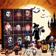 My Mystery Box Doll Doll Halloween 24 Grid Design Decoration Calendar Mystery Box Doomsday Mystery B