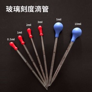 Glass ratio dropper laboratory dropper tube 10ml/5/3/2/1/0.5ml laboratory dropper tube - Laboratory 