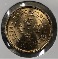 L3.5香港伍毫 1977年  [細冠五毫]【全新UNC未使用--超級爆光靚品/超強原廠車輪轉光】【英女王 伊利沙伯二世】 香港舊版錢幣・硬幣 $250 (L3.5)