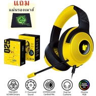 Razer Kraken V3 X  Wired USB Gaming Headset Pokemon Edition  หูฟังเกมมิ่ง หูฟังครอบหัว หูฟังครอบหู
