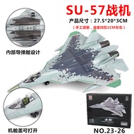 M1A1 Abrams 99 Main Battle Tank T14 MOC FANS Model Toy Gift Raptor F22 Fighter Plane Childrens Build