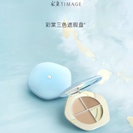 Timage Concealer Three-Color Concealer Natural Skin Covering Spots Acne Marks Tears Grooves Nasolabi