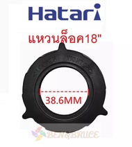 🏆️กะโหลกหน้าพัดลม HATARI ฝาครอบมอเตอร์พัดลม HATARI 16/18นิ้ว  หน้ากากพัดลม อะไหล่พัดลม HATARI