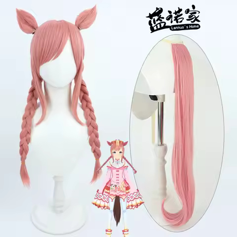 Game Uma Musume Pretty Derby Agnes Digital Cosplay Wig Ears Tail Halloween Party Costume Synthetic H