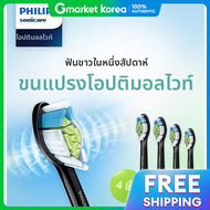 Philips | หัวแปรงสีฟันไฟฟ้า Philips Sonicare FlexCare รุ่น HX6064 สีดำ 96 ชิ้น สำหรับดูแลช่องปาก