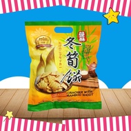 [Taiwan Food] Zhushan Salt Crisp Winter Bamboo Shoot Cake Taiwan Biscuits Snacks