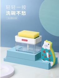 [Free ship] sink detergent press bottle hand soap dispenser box sub-bottling dishwashing liquid