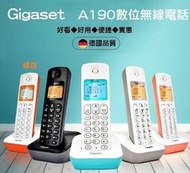 【全新阿魯百貨】GIGASET 西門子 A190 低幅射 大字鍵‧數位無線電話 數位DEC