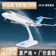 Air Aircraft Model China Commercial Flying Fast Line C909 with Landing Stand with Light Simulation S