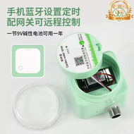優選自動澆花器 雨感手機wifi遠程灌溉 花園園林家庭澆水澆花控制器 灑水計時器 灌溉控制器