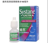 Systane眼藥水 Systane Ultra Lubricant Eye Drops