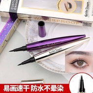 Meisier Eyeliner Long-proof Eyeliner Eyeliner Eyeliner Eyeliner Eyeliner Eyeliner Eyeliner Eyeliner 