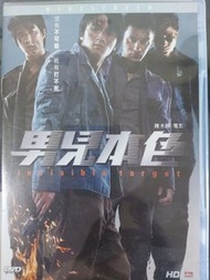 電影男兒本色dvd 謝霆鋒余文樂