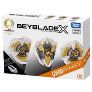 Old Toys TAKARA TOMY BEYBLADE X BXG-25 2024 Asian Cup Commemorative Dragon Set