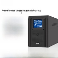 Power Supply UPS 3000VA 1800W สำหรับคอมพิวเตอร์ ควบคุมการปิดไฟฉุกเฉิน สำรองพลังงาน ปรับความดันไฟฟ้า