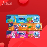 KODOMO Children's Toothpaste 40 Grams Mixed With Ultra Active Fluoride 1000 ppm
