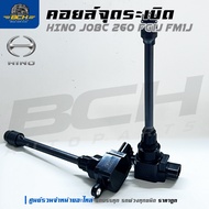 Ignition Coil HINO JO8C 260 FG1J FM1J Spark Plug