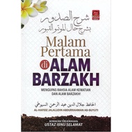 Buku Malam Pertama Di Alam Barzakh-Mengupas Rahsia Alam Kematian Dan Alam Barzakh