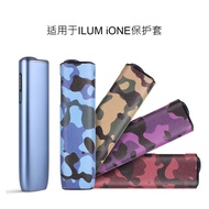 Suitable For Iqo 8th Iluma i One Protective Cover Camouflage Sticker PU Leather Hard Shell 8th Gener