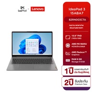 Notebook Lenovo  Ideapad IP3 15ABA7 (82RN003CTA) Ryzen5-5625U/RAM 8 GB/SSD 512GB/W11+MS Office/2Y Pr