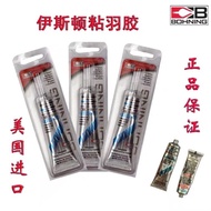 ♞,♘United States Imported Bonning Platinum Feather Glue EASTON EASTON Sticky Arrow Feather Glue Isto