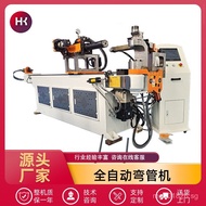 Jiangsu Fully Automatic6389CNC In Stock Bending Machine 75  38Manufacturer CNC Servo Bending Machine