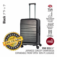 SAMEL 24" FGD 533 JAPANESES CONCEPT SHINPURUSA PREMIUM EXPANDABLE FRONT OPEN 100% PC LUGGAGE