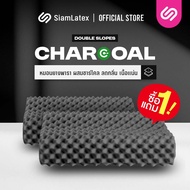 (ซื้อ 1 แถม 1) SiamLatex หมอนยางพารา รุ่น Double slopes (Black Charcoal) มีส่วนผสมของผงถ่านไม้ไผ่ หม