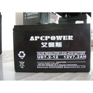 APS BATTERY BATTERY GEL65-12 Solar Photovoltaic 12V65AH Energy Storage BATTERY UPS Power Supply