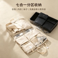 Travel storage bag 7-in-1 suit storage bag Travel Luggage Clothing Underwear storage bag Travel stor