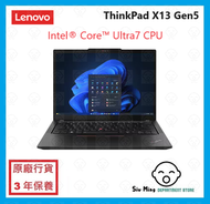 Lenovo - ThinkPad X13 Gen 5 U7 16GB 512GB SSD 13.3" 筆記簿型電腦