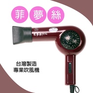 Femmers Hair Dryer Ultra-Low Electromagnetic Wave/Japanese Motor Small Appliances Leiting Department