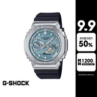 CASIO นาฬิกาข้อมือผู้ชาย รุ่น GBM-2100A-1A2DR สายเรซิน สีฟ้า