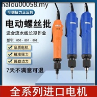 802 Electric Screwdriver Electric Batch 801 Screwdriver 800 Electric Screwdriver Electric Batch Smal