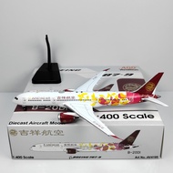 [Ready Stock Sale] Aviation 4195 1: 400 Auspicious Aviation B787-9 B-20D1 Alloy Airplane Model