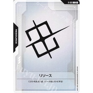 Gundam Card Game - R-001 [C] [Resource] Resource Card (JAP)